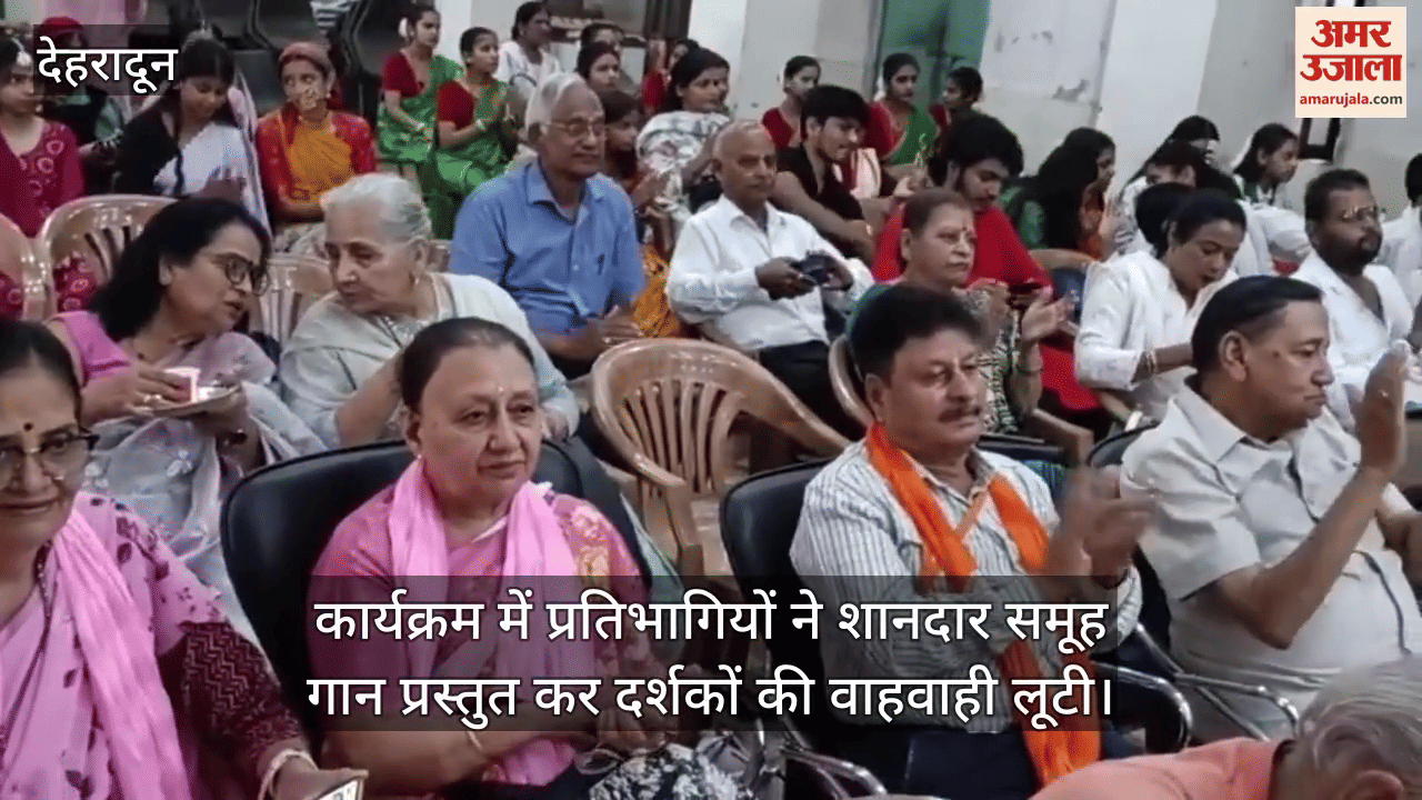 Group singing competition organized in Hindi Bhavan Dehradun