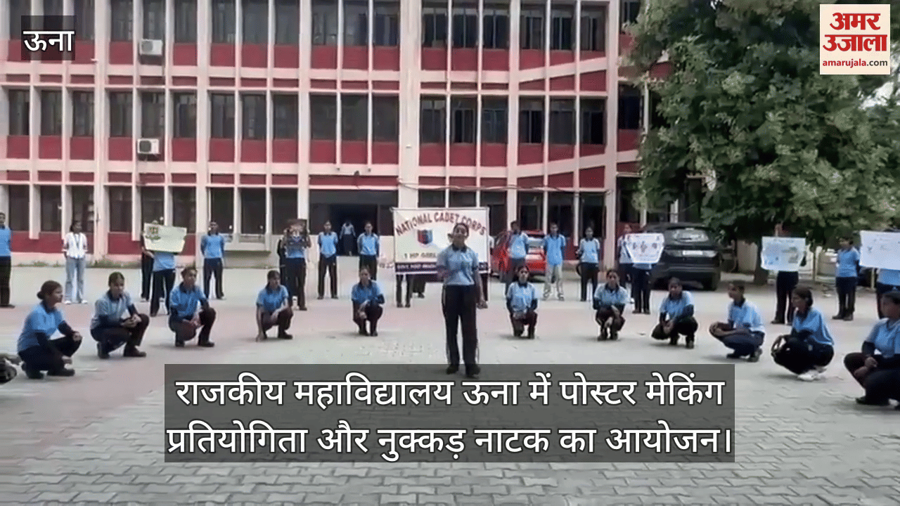 Poster making competition and street play organized in Government College Una