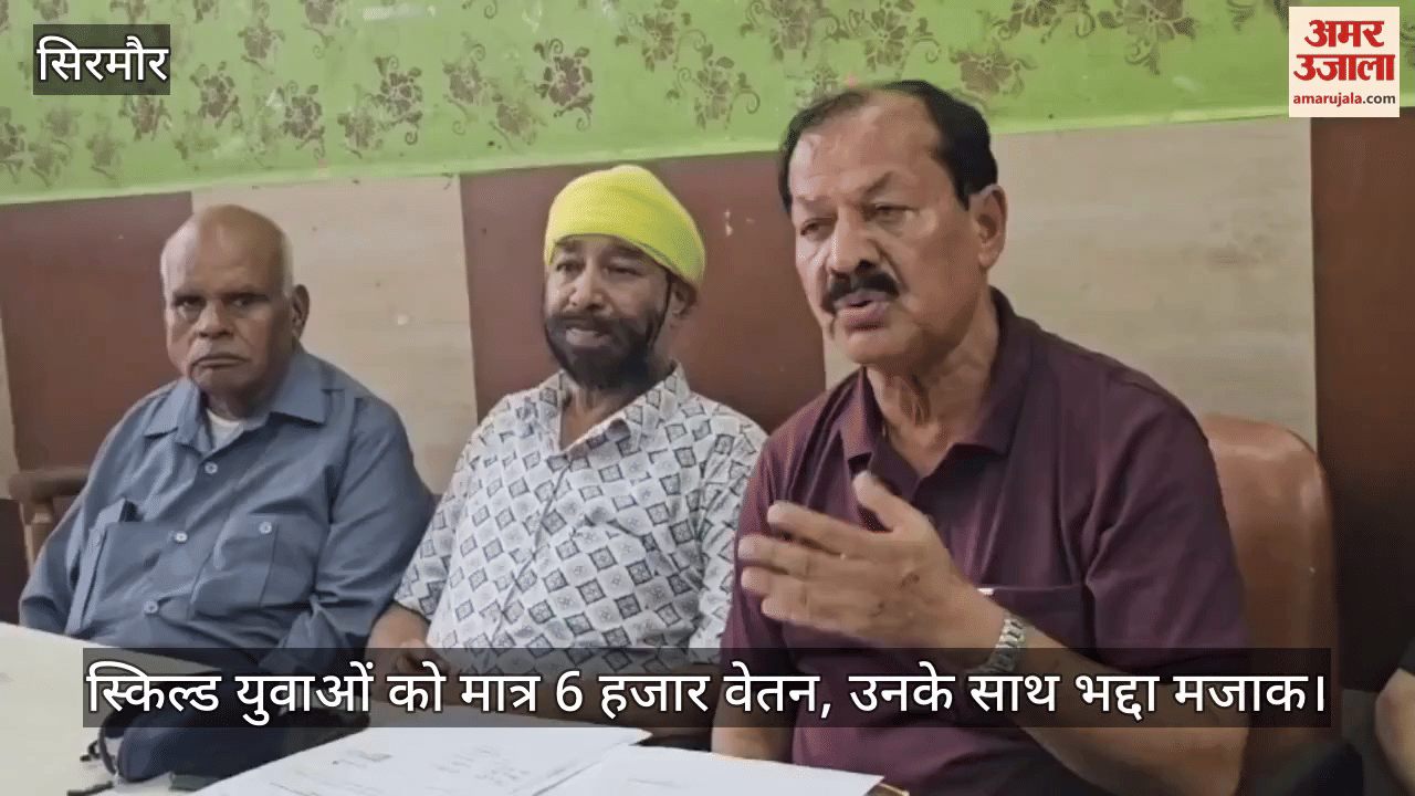 Sirmour: Pensioners of the Electricity Board raised questions on the recruitment of Bijli Mitras