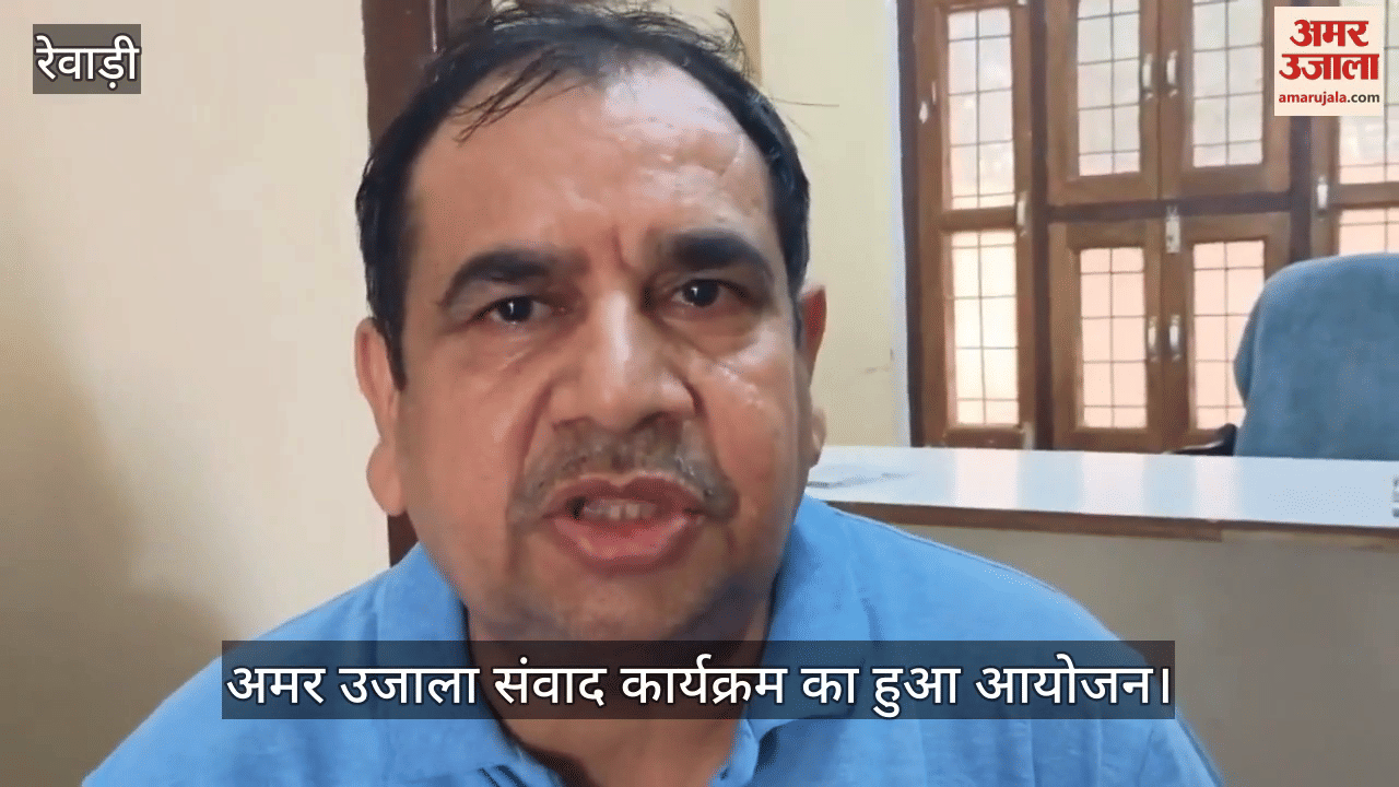 Amar Ujala Samvad program in Rewari