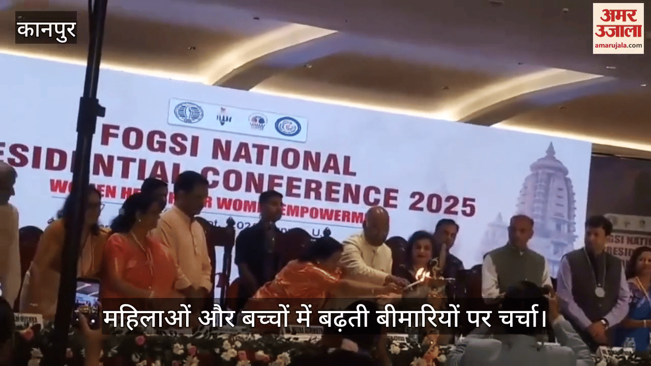 फॉग्सी की राष्ट्रीय कॉन्फ्रेंस में पूर्व राष्ट्रपति बोले- कानपुर आकर हल्का महसूस करता हूं