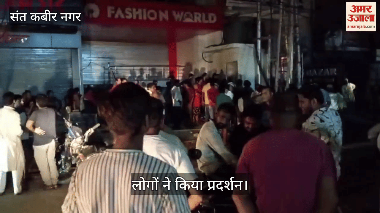 People took to the streets against power cuts, department came into action