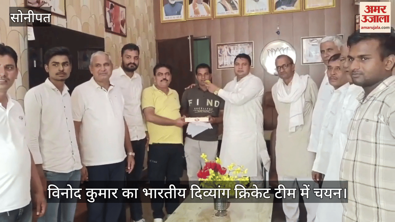 Vinod Kumar of Dodwa selected in Indian disabled cricket team