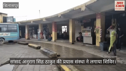 Bilaspur: Health check-up camp organized at Swarghat bus stand