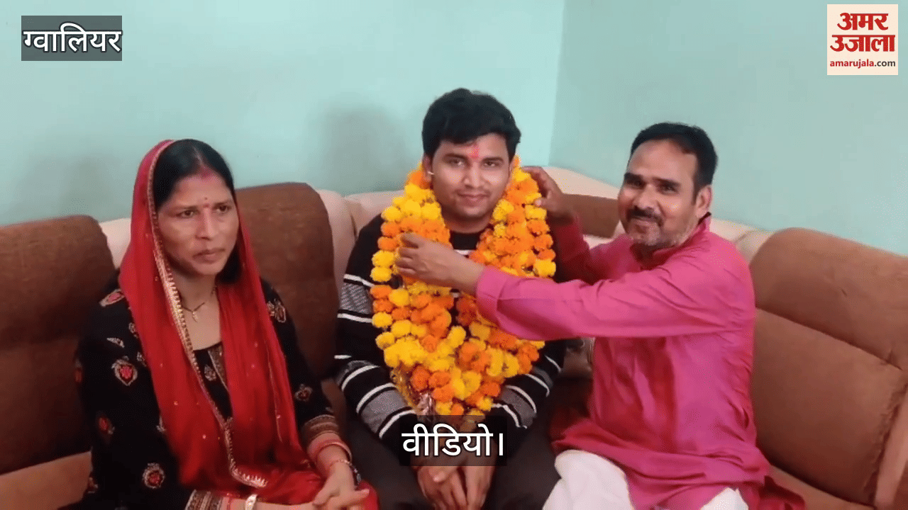 MPPSC Topper: Shivanshu Shivhare of Vijaypur, Sheopur topped, became Deputy Collector