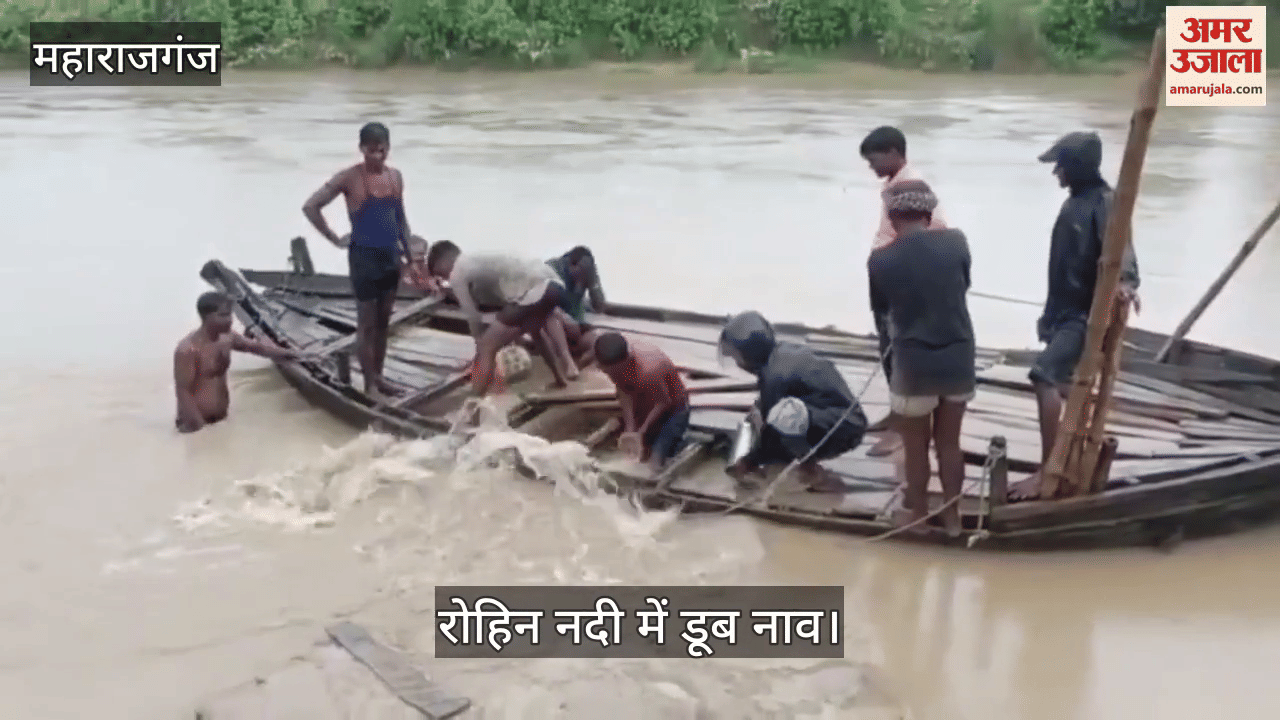 A boat sank in the Rohin river, the sailor was pulled out with the help of villagers