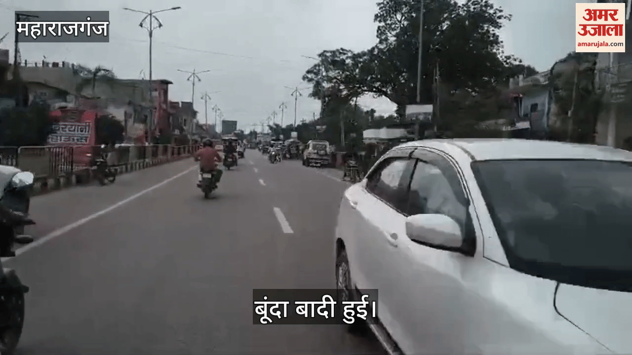 The weather became pleasant due to drizzle, but the humidity remained