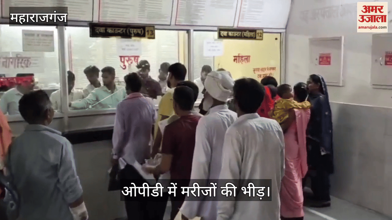 Weather hit the district hospital, large number of patients