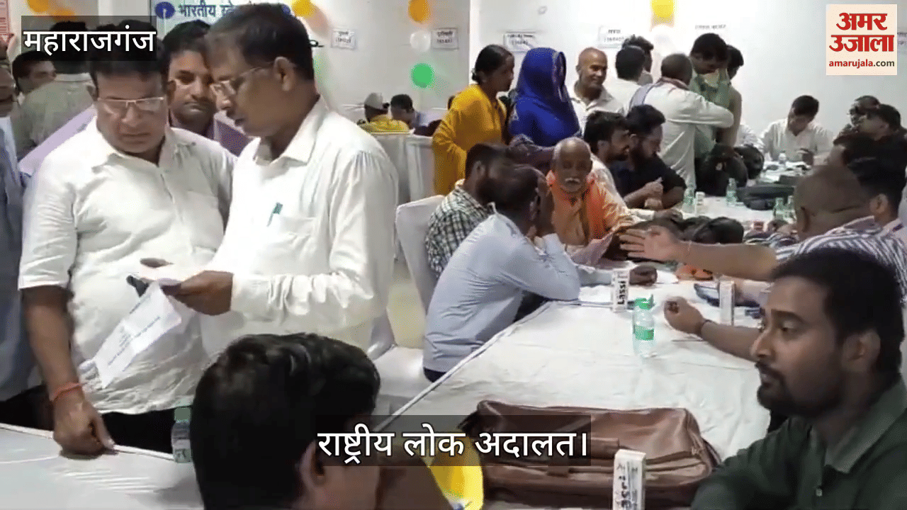 National Lok Adalat organized