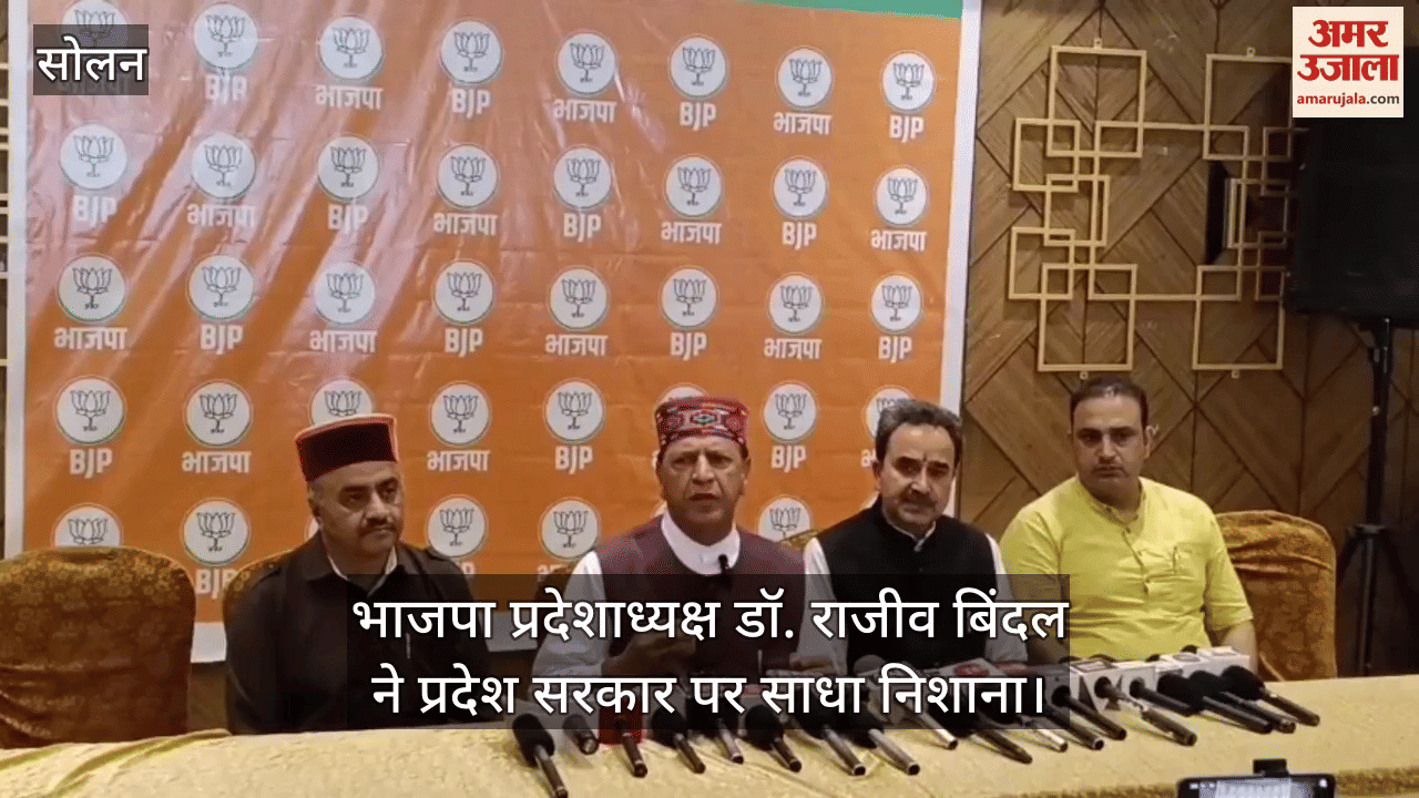 Solan: Dr. Bindal said- State government could not provide relief to the people amidst the disaster