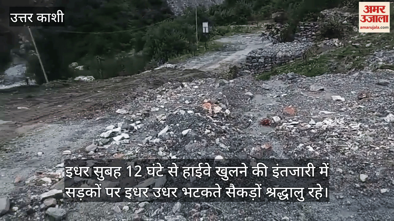 DM Prashant Arya along with officials did a field inspection of Yamunotri Highway