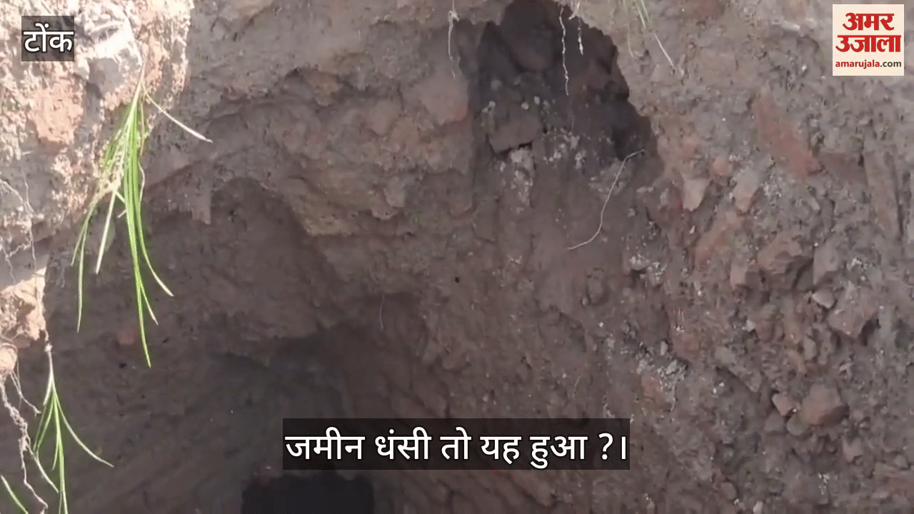 Heritage of Tonk: House from 8000 years old Kheda civilization found again in Nagarfort, history getting lost