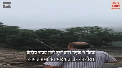 Union Minister of State Durga Das Uikey visited the disaster affected Bhatiyat area