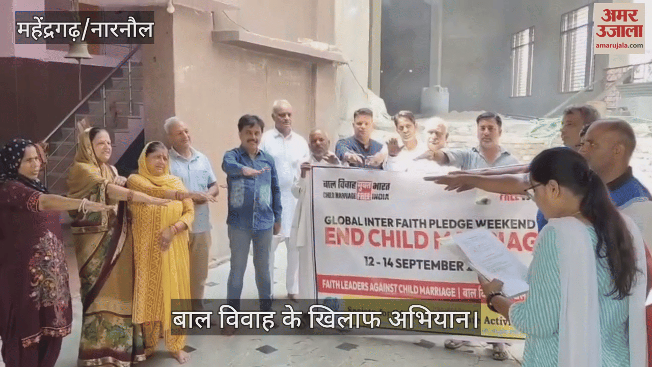 Campaign against child marriage