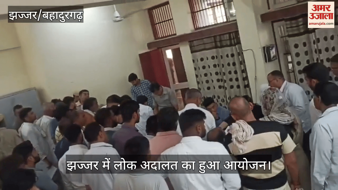 Lok Adalat organized in Jhajjar