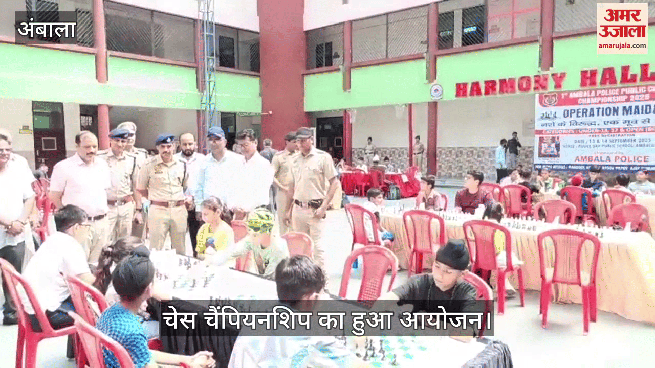 Chess championship in Ambala