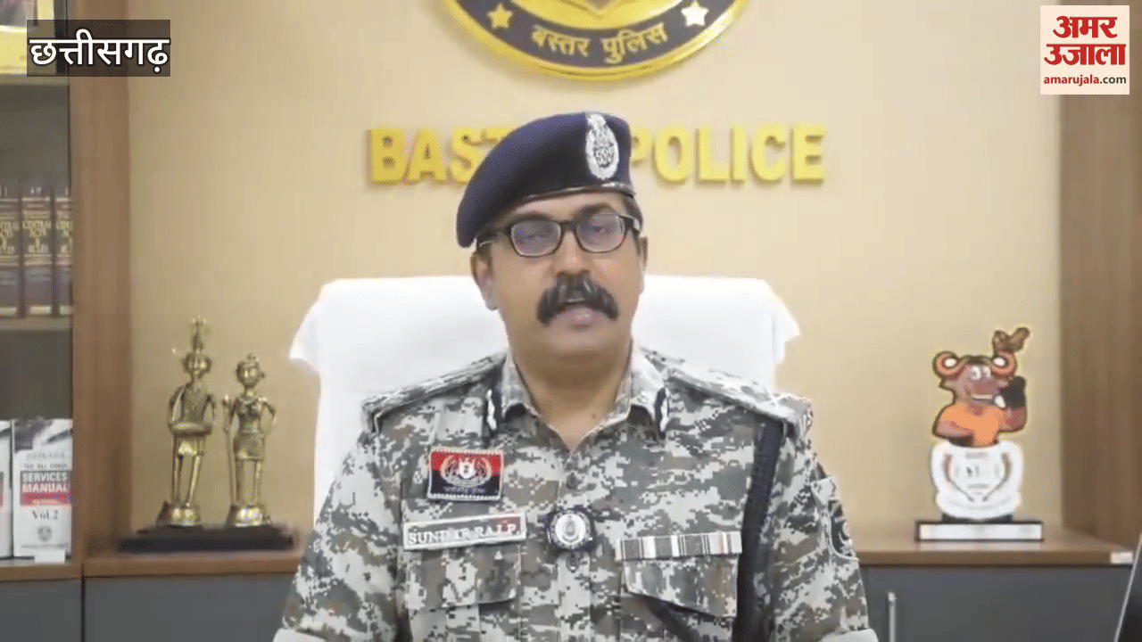 Video: नक्सलियों को लगा बड़ा झटका; माओवादियों की सीसीएम मेंबर सुजाता ने किया सरेंडर, पुलिस ने घोषित किया था ये इनाम