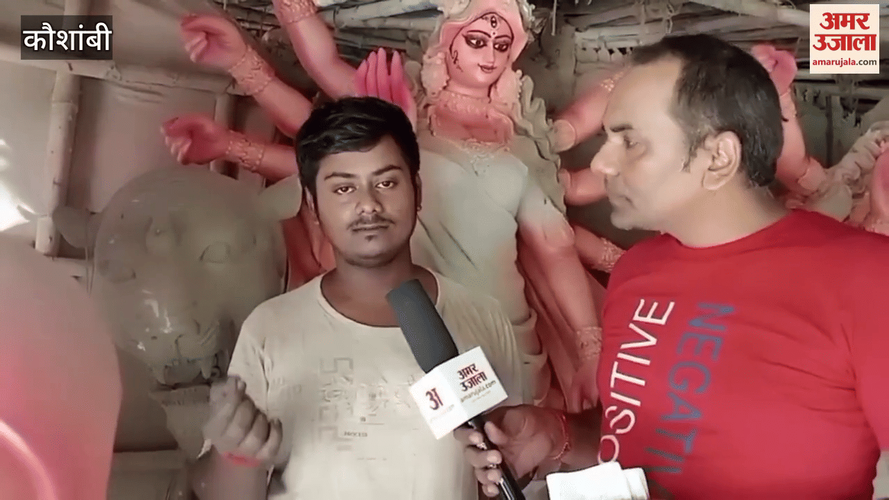 Work on making the idol of Maa Jagdamba for Navratri Durga Puja is in full swing, special conversation with skilled artisans who arrived from Kolkata