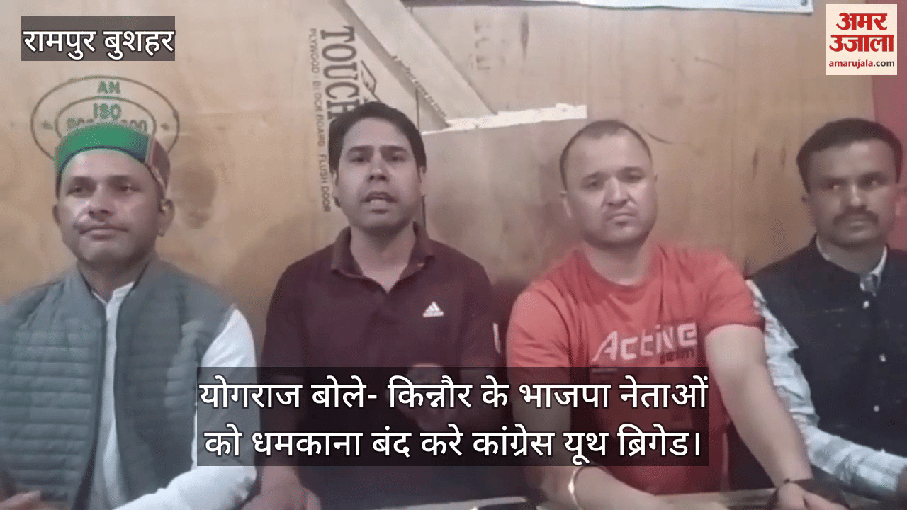 Yograj said- Congress Youth Brigade should stop threatening BJP leaders of Kinnaur