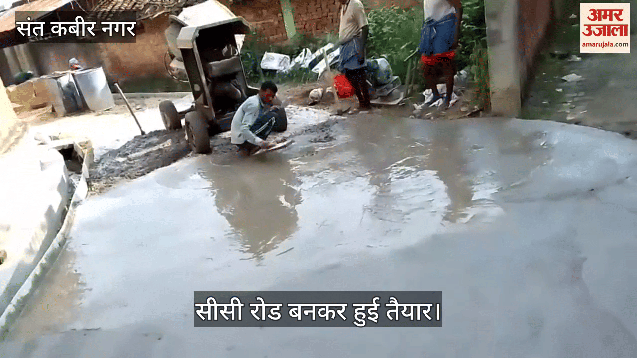 Nedula road started, CC road started to be built