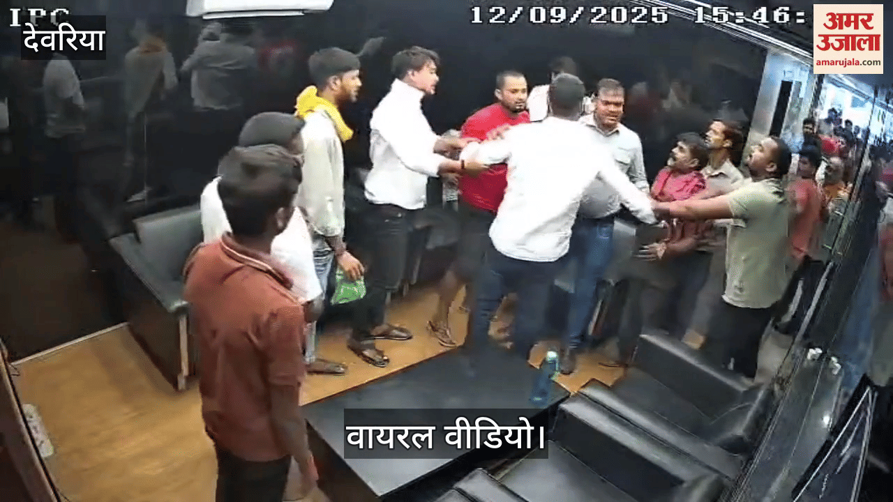 There was a fight between customers at an agency