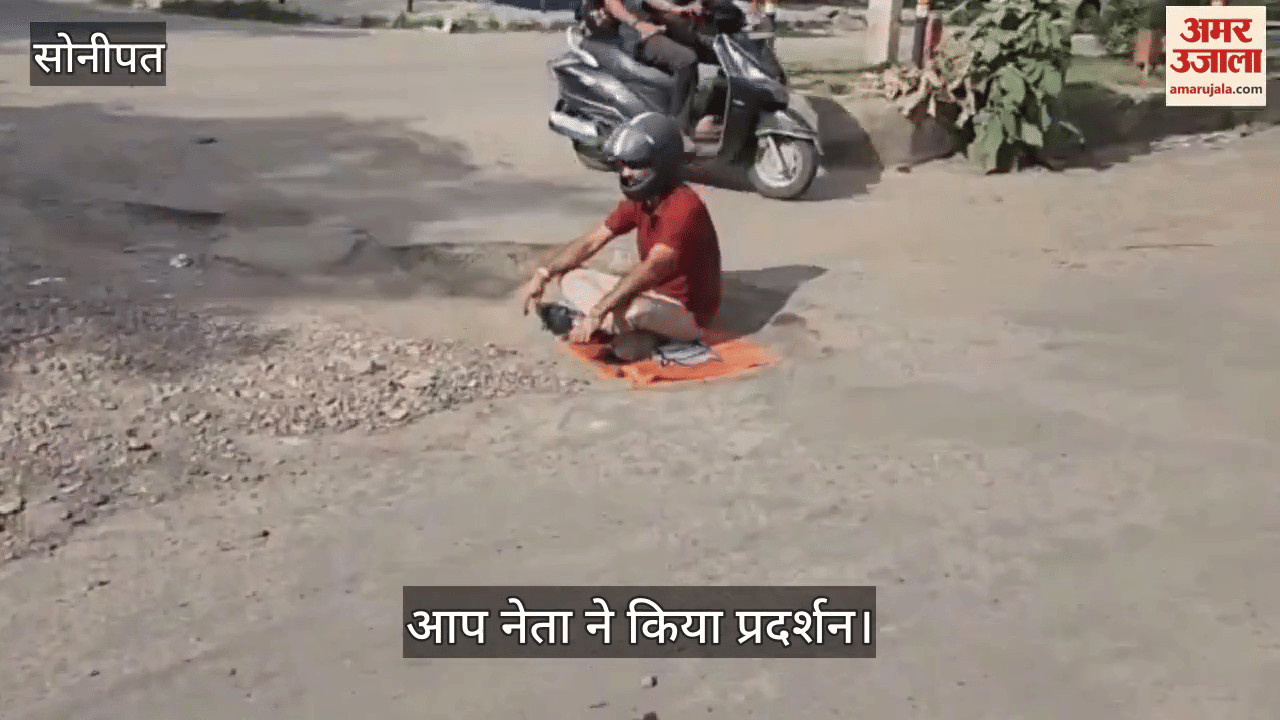 AAP politician protest for Bad road condition