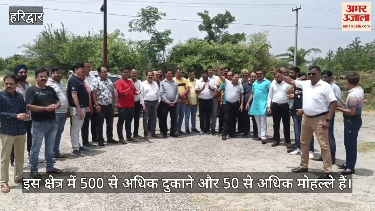 Demonstration in Haridwar over power cut