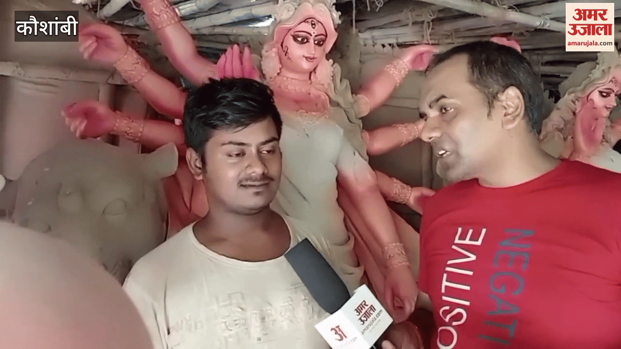 Artisans are making the idol of Maa Durga from the soil of Kolkata, artisans told the specialty of the soil