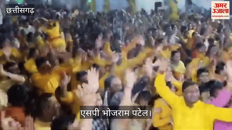 मुंगेली में भक्ति रस में डूबे एसपी भोजराम पटेल, भक्तों के संग थिरके, देखें वीडियो
