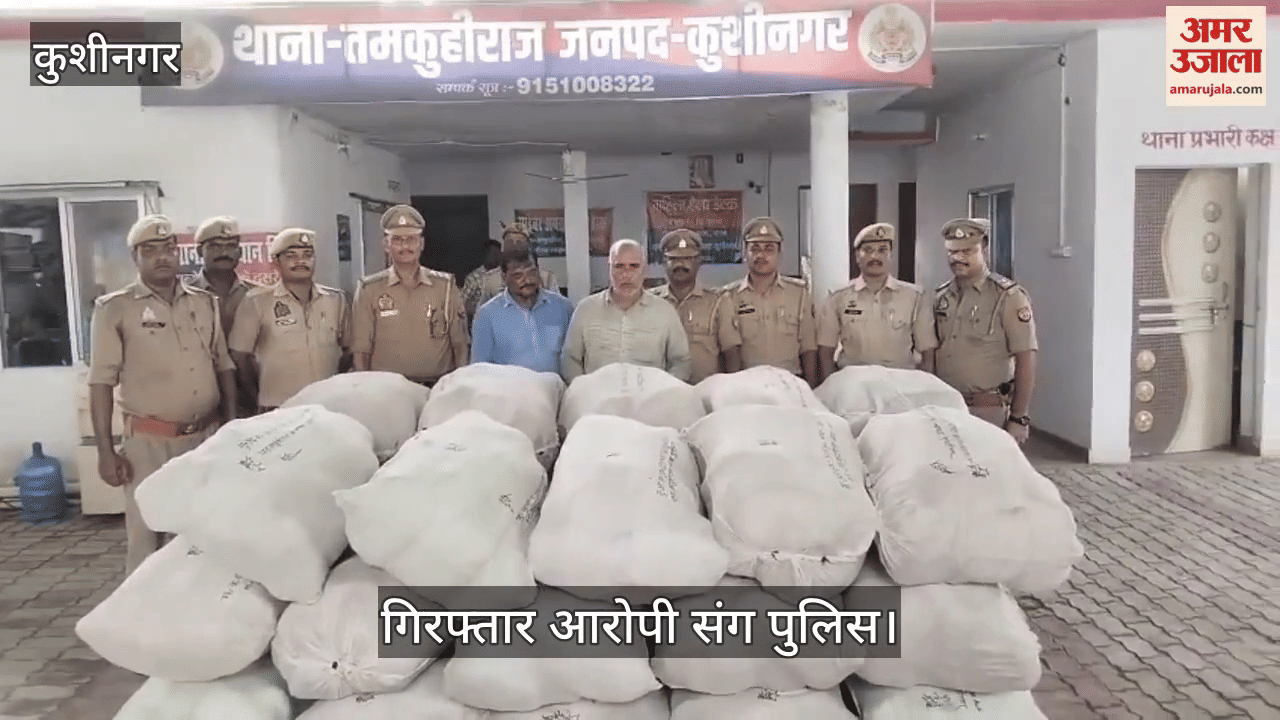 Smuggler arrested with ganja worth crores of rupees