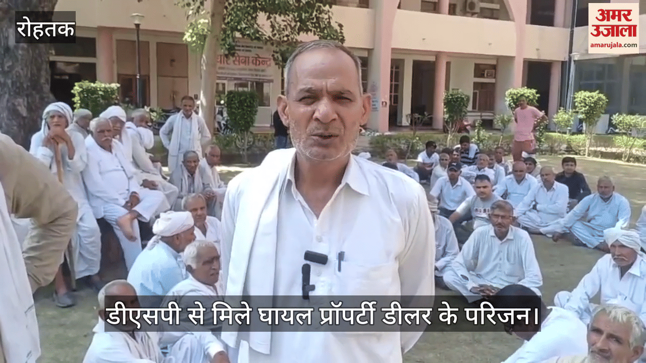 Family members of injured property dealer met DSP