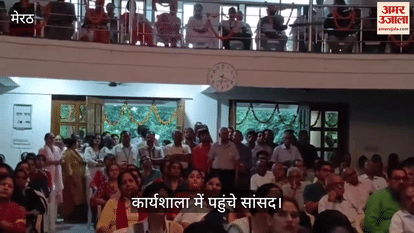 Shri Ramchandra Mission Heartfulness Institute organized a free meditation workshop, MP also attended