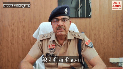 son murdered his mother in Jhajjar