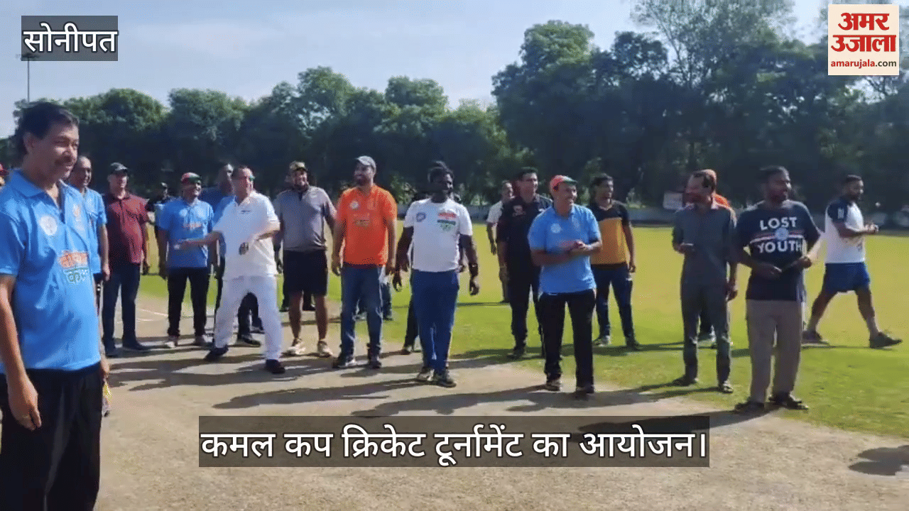 Kamal Cup cricket tournament organized