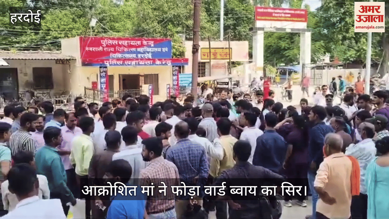 हरदोई में चूहा मारने की दवा मिले सेब खाने से छात्रा की मौत