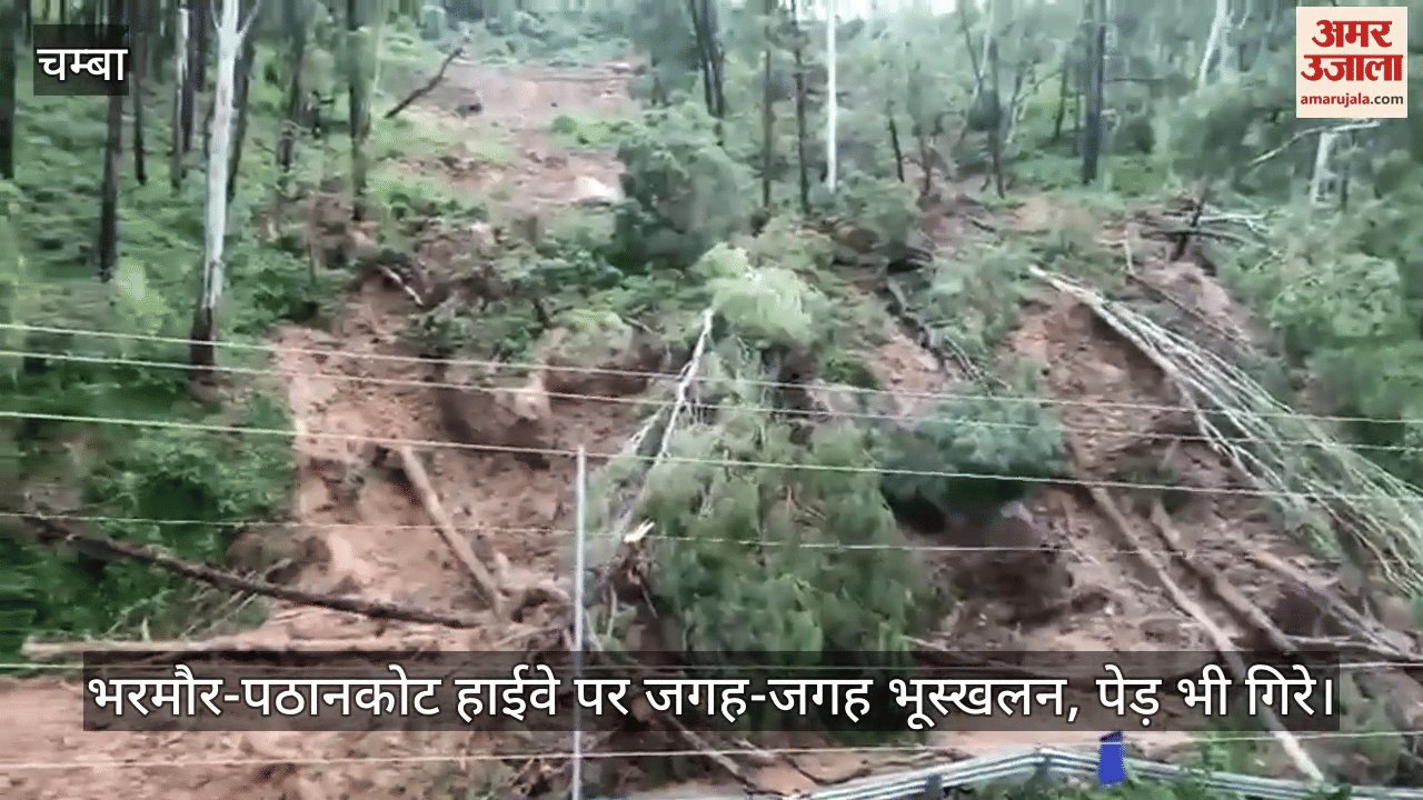 Landslides occurred at many places on Bharmour-Pathankot highway, trees also fell