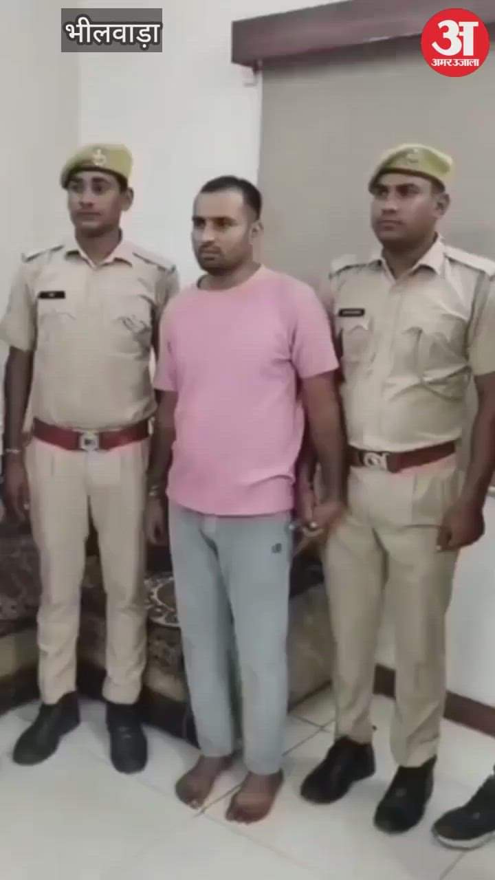 Bhilwara News: Dummy candidate caught in constable recruitment exam, identified through biometric verification