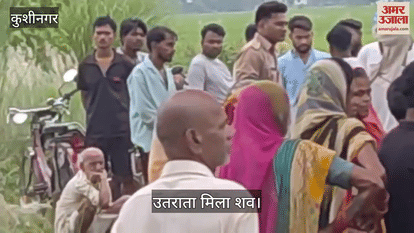 The body of a young man was found in a pond, he was missing from home