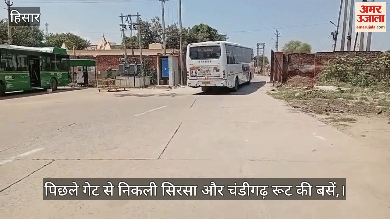 Buses for Sirsa and Chandigarh route left from the rear gate