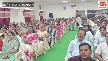 Bhatapara: Teachers, sources of knowledge, culture and inspiration, felicitation ceremony organized by Prajapita Brahmakumaris Institute