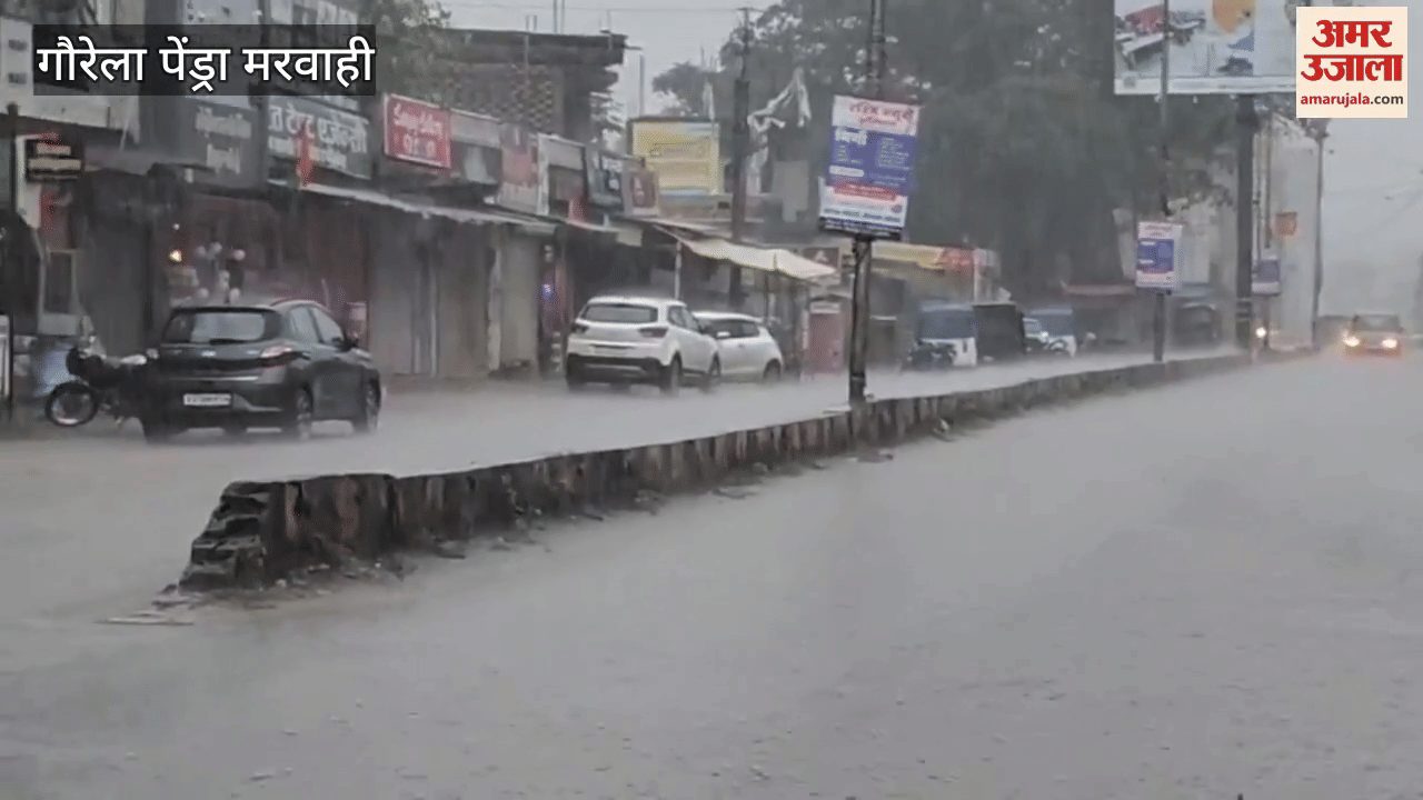 Torrential rain in Gaurela Pendra Marwahi disrupted life