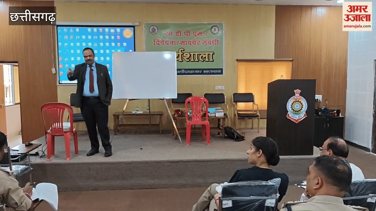 CG News Police school in Balodabazar-Bhatapara