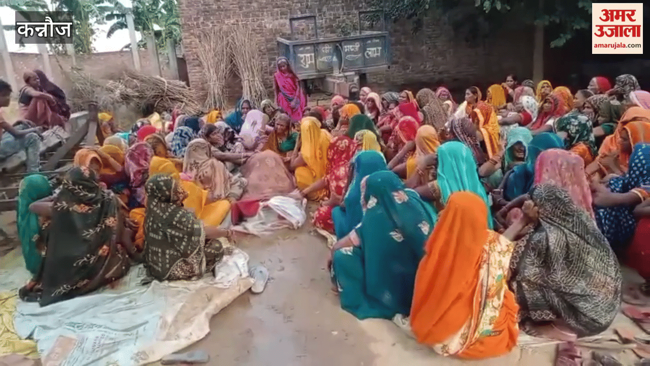 Elderly woman dies after getting electrocuted in Kannauj