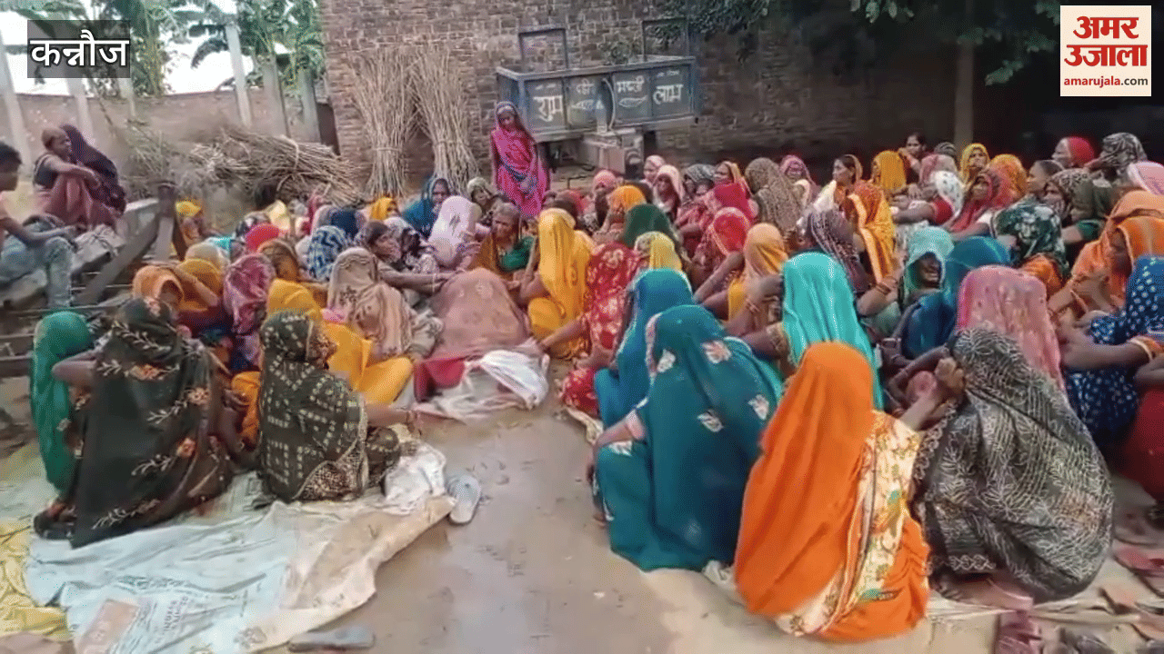 Elderly woman dies after getting electrocuted in Kannauj