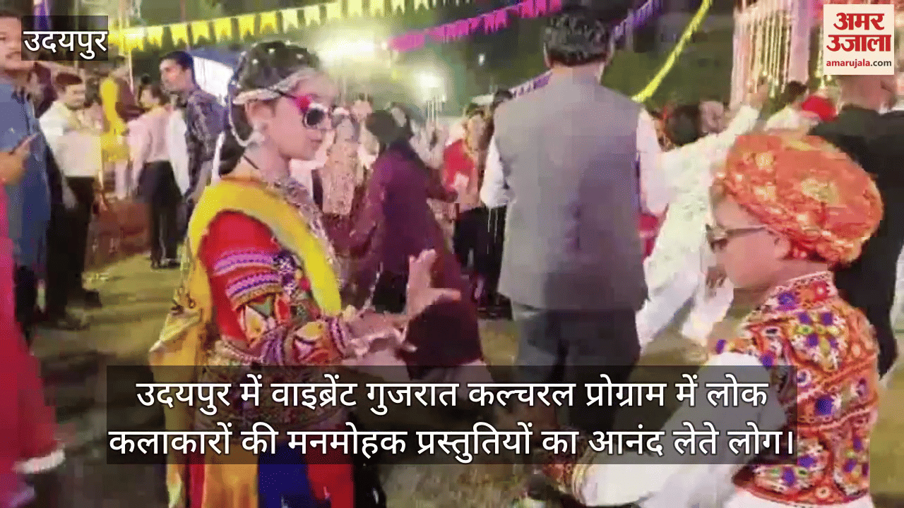 Udaipur News: City grooves at Vibrant Gujarat fest, folk artists’ performances captivate audience throughout