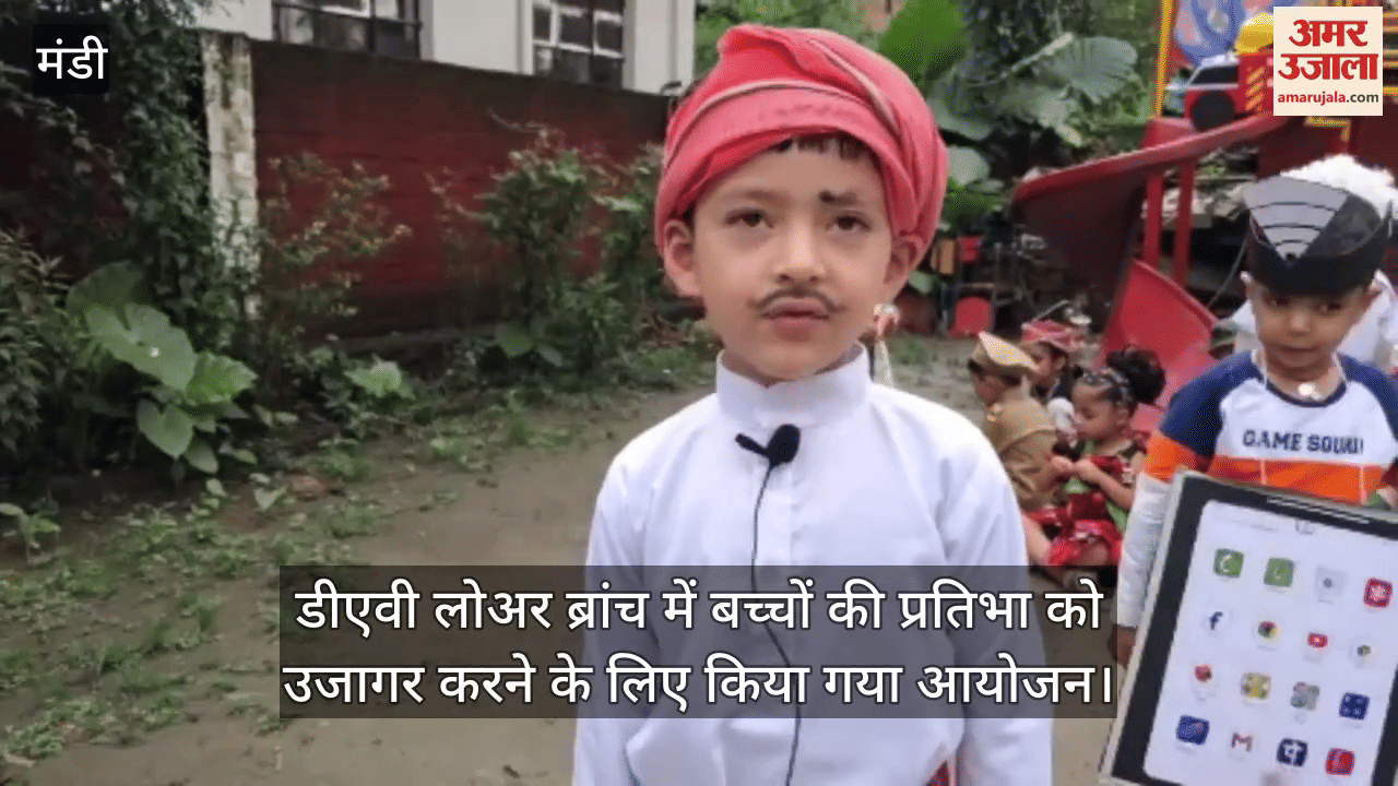 DAV's little ones showed their talent in fancy dress and solo dance