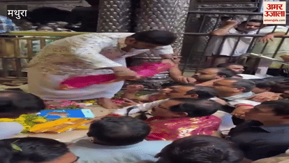 Union Minister Shripad Naik reached Vrindavan darshan of Banke Bihari