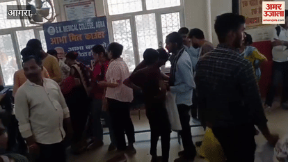 Crowd of patients gathered in OPD of SN Medical College