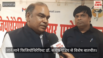 Physiotherapy has the natural ability to cure incurable and complex diseases