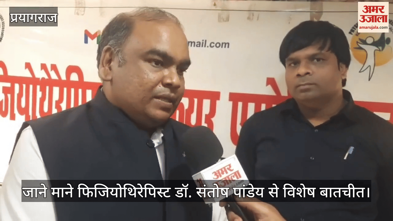 Physiotherapy has the natural ability to cure incurable and complex diseases